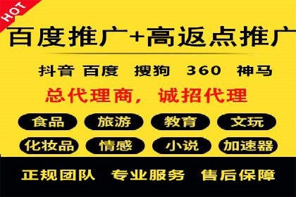 企业如何选择合适的百度推广预算？案例解读