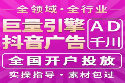竞价账户代运营，提升广告效果实战案例