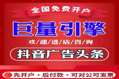 SEM服务公司助力企业线上线下融合案例